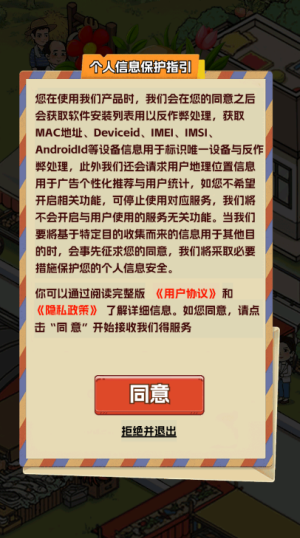 金沙7979net手游下载-金沙7979net手游安卓版下载v1.0.6游戏画面3