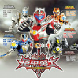 威尼斯VNS12561激斗传日向源自制版下载-威尼斯VNS12561激斗传日向源自制版手游下载安装v1.1.7