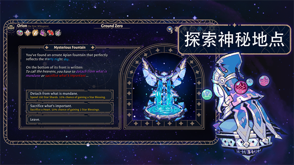 美高梅mgm9988六面先知手机版下载-美高梅mgm9988六面先知手机版游戏官方下载v1.2.715游戏画面4