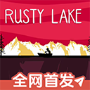 9170官方金沙入口登录 of the Lake中文版下载-9170官方金沙入口登录 of the Lake中文版安卓版下载v1.0