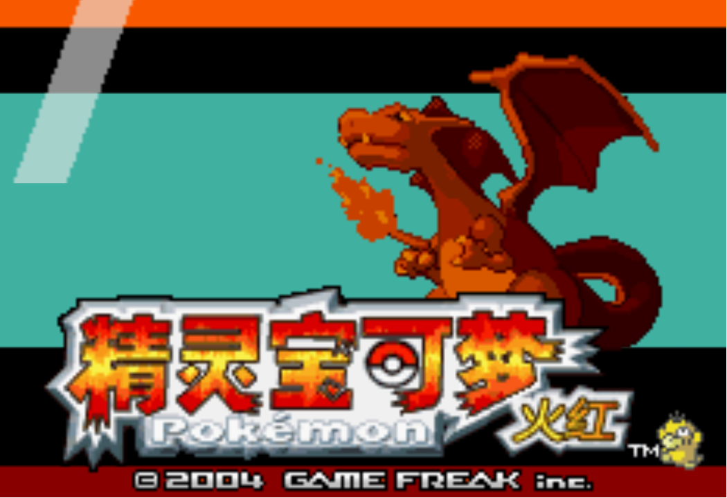 新葡萄手机下载激进红汉化版下载-新葡萄手机下载激进红2.3a汉化版下载