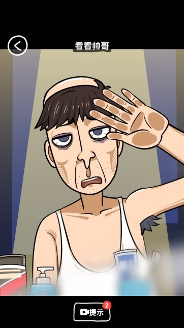 澳门新葡京APP下载最新版游戏下载-澳门新葡京APP下载安卓版手游下载游戏画面2