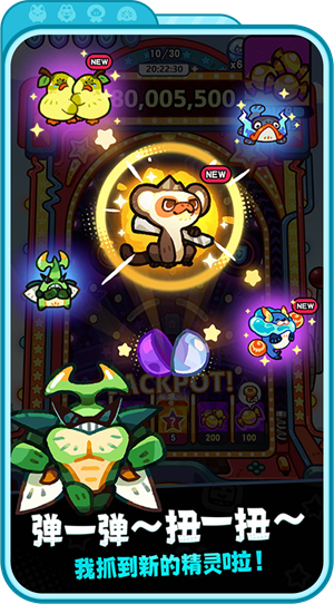 巴黎人mg电玩冒险队游戏-巴黎人mg电玩冒险队测试版游戏（暂未上线）游戏画面5