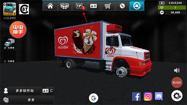 8779澳门威尼斯人终极版小轿车下载-8779澳门威尼斯人终极版最新版下载v1.3.6