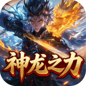 超变专属之威尼斯VNS12561传奇下载-超变专属之威尼斯VNS12561传奇手游官方下载v1.0.2