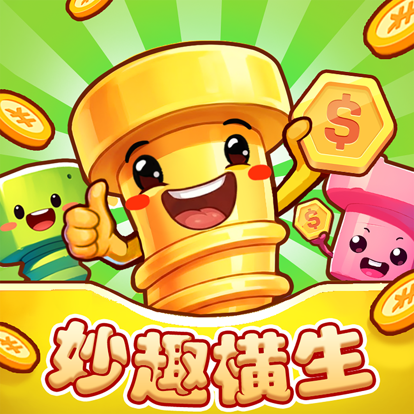 美高梅mgm1888手游下载-美高梅mgm1888手游红包版下载安装v1.1.1