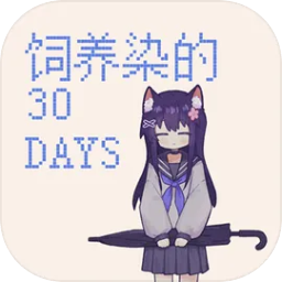 威尼斯4328830DAYS安装包下载-威尼斯4328830DAYS游戏手机版下载v0.30