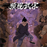 6163银河正版下载-6163银河最新版正版下载