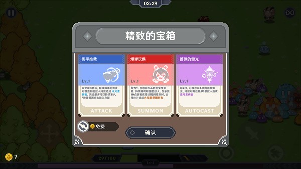 威尼斯正规软件下载中文版