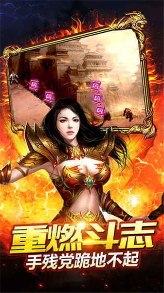 精彩截图-银河真人app神龙觉醒传奇下载-银河真人app神龙觉醒传奇手游官方下载v1.01