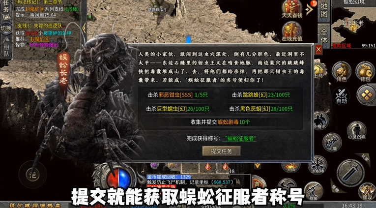 威尼斯wnsr888传奇手游下载-威尼斯wnsr888传奇安卓版下载