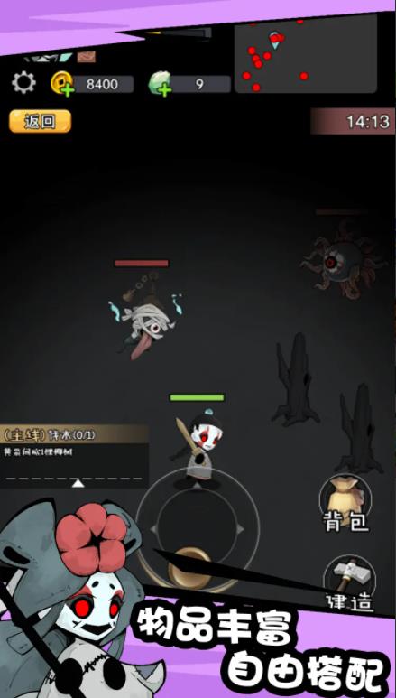 新濠天地xh4555最新版游戏下载-新濠天地xh4555手机版游戏下载游戏画面3