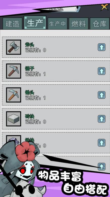 新濠天地xh4555最新版游戏下载-新濠天地xh4555手机版游戏下载游戏画面2