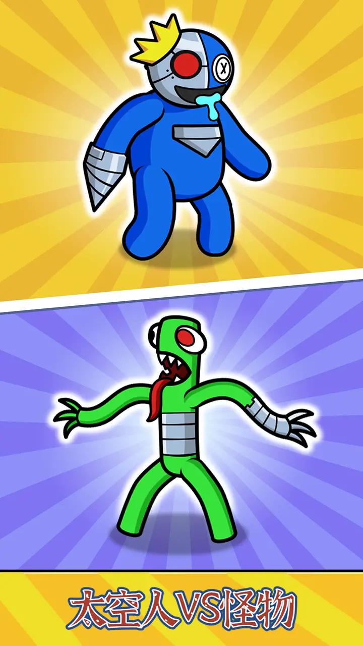 js金沙所有网址VS怪物最新版下载-js金沙所有网址VS怪物游戏安卓版下载v1.4游戏画面1