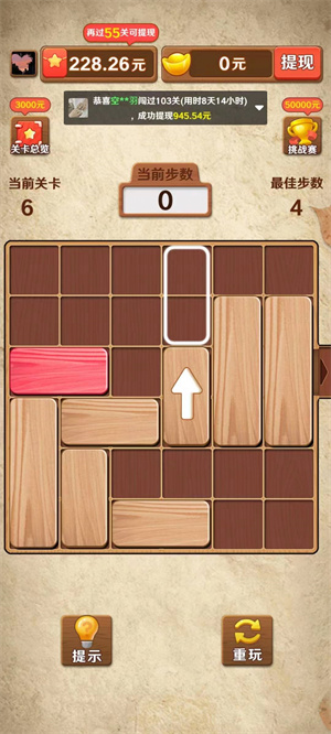 精彩截图-9170官方金沙登录大闯关游戏下载-9170官方金沙登录大闯关手游安装2