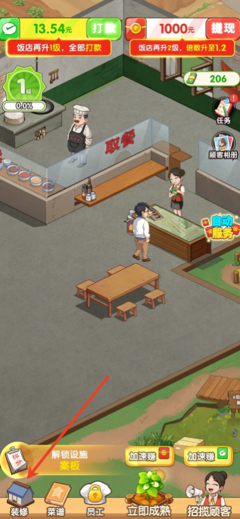 澳门新银河官方网站正版下载-澳门新银河官方网站正版手游红包版下载v1.0.0.1