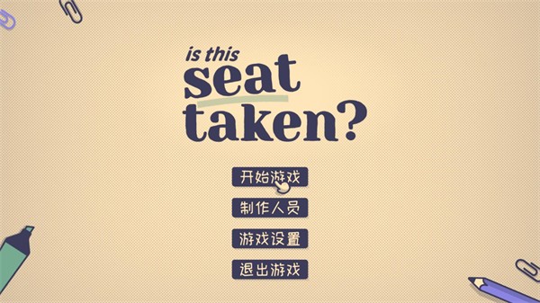 巴黎人电子真人手游下载-巴黎人电子真人小游戏下载v1.0.0