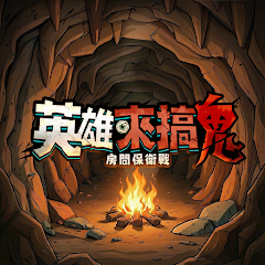 9001mm金沙游戏搞鬼折相思版下载-9001mm金沙游戏搞鬼折相思最新版下载v1.10000.12