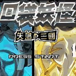 威尼斯6966vip失落的三国手机版下载-威尼斯6966vip失落的三国(附金手指)游戏下载