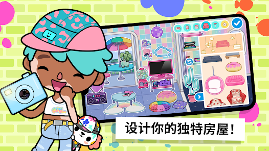 精彩截图-mgm美高梅手机世界1.128最新版下载-mgm美高梅手机世界崭新时尚商店手机版下载3