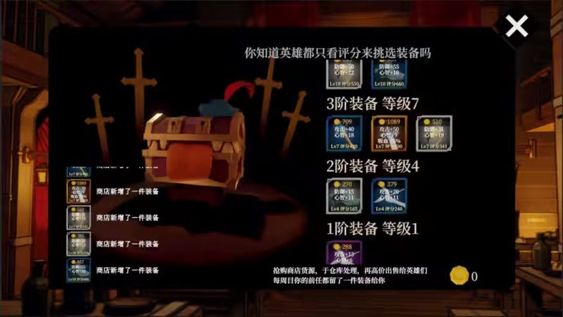 一名24848威尼斯vip走进了一间酒馆安卓版下载-一名24848威尼斯vip走进了一间酒馆安卓版手游官方下载v2.063游戏画面1