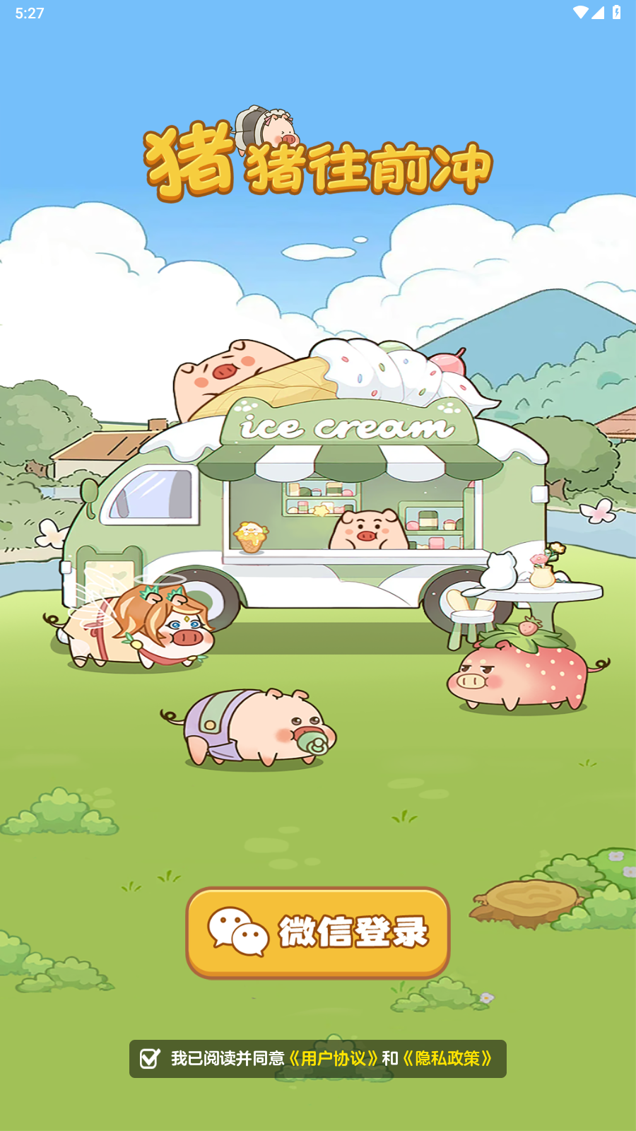 990am金沙登陆冲正版下载-990am金沙登陆冲红包版正版下载v1.1.0