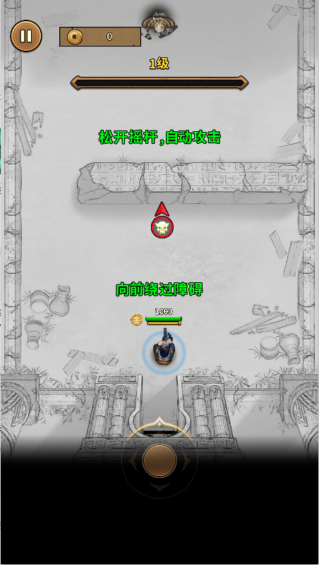 新濠娱乐星力十代下载-魔君手机游戏下载游戏画面2