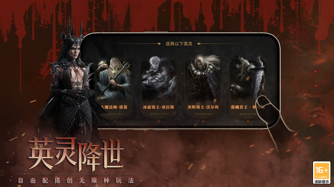 6165con金沙符文大乱斗传奇下载-6165con金沙符文大乱斗传奇手游官方下载v4.8.3游戏画面3