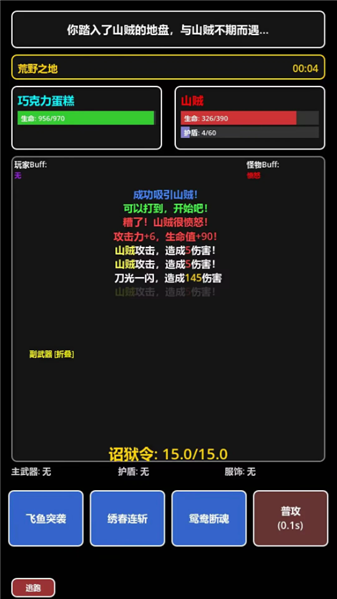 我在银河忧越会测试版游戏下载-我在银河忧越会2026版游戏下载游戏画面1