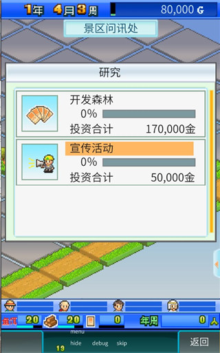 威尼斯555503开罗游戏下载-威尼斯555503下载汉化版v1.0.0