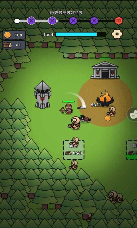 美高梅平台开户保卫战小游戏下载-美高梅平台开户保卫战手机版下载v1.1.1游戏画面2