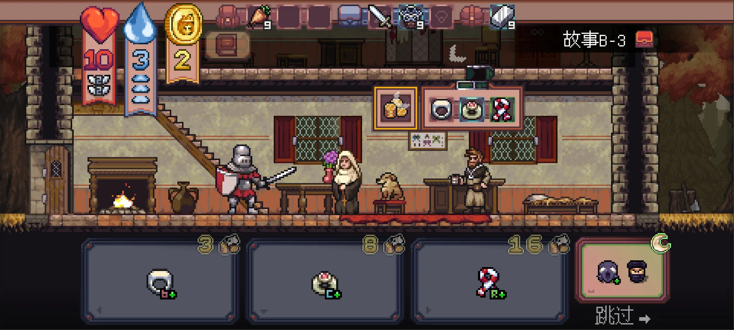 新葡萄8883下载游戏下载-新葡萄8883下载游戏手机版下载v1.1.28游戏画面3