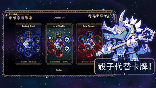 美高梅mgm9988六面先知手机版下载-美高梅mgm9988六面先知手机版游戏官方下载v1.2.715游戏画面2