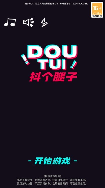 澳门新葡京APP下载最新版游戏下载-澳门新葡京APP下载安卓版手游下载游戏画面3