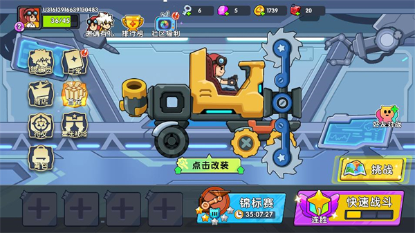 91111威尼斯人app疯狂赛车微信小游戏-91111威尼斯人app疯狂赛车微信小程序（暂未上线）