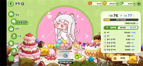 9170官方金沙入口恶作剧国际服官方版下载-9170官方金沙入口恶作剧国际服官方版手游最新下载v1.0.3