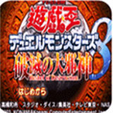 金沙1005线路破灭大邪神游戏下载-金沙1005线路破灭大邪神游戏手机版下载v1.0