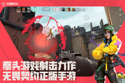 金沙3777手游下载-金沙3777手游安卓版下载安装v1.0.0游戏画面3