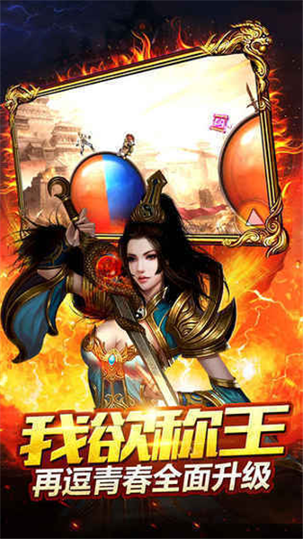 银河真人app神龙觉醒传奇