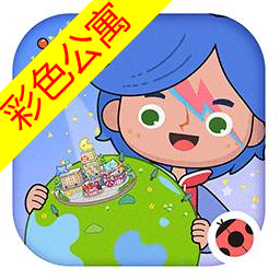 4166am金沙小镇世界马卡龙小屋手游下载-4166am金沙小镇世界马卡龙小屋最新版下载