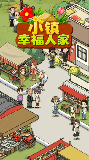 金沙7979net手游下载-金沙7979net手游安卓版下载v1.0.6游戏画面1