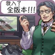 新濠网址是多少安卓汉化版下载-新濠网址是多少安卓汉化版手游下载安装v1.1.2g