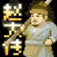 巴黎人电子真人像素版游戏下载-巴黎人电子真人手机版游戏下载