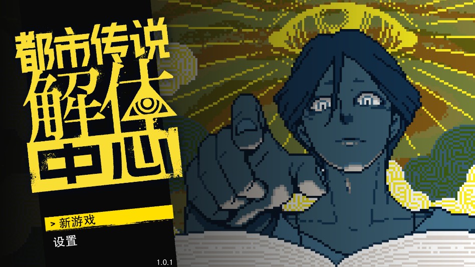 威尼斯vns888安卓版下载-威尼斯vns888安卓版手游官方下载v1.0.1