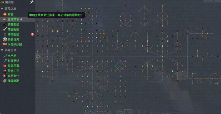 澳门金沙平台网站龙之冒险新征程下载-澳门金沙平台网站龙之冒险新征程下载最新版v2.5游戏画面1