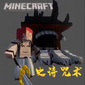 银河888官网史诗咒术最新版游戏下载-银河888官网史诗咒术安卓版手游下载