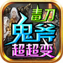 银河优越会的网址超变游戏下载-银河优越会的网址超变安卓版下载