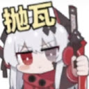 澳门新银河网站vs火影抛瓦版本下载-澳门新银河网站vs火影抛瓦版本安卓版下载v1.0