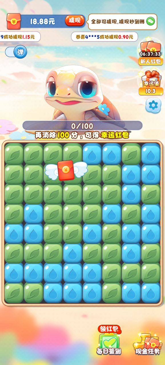 金沙网址1005红包版