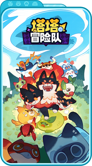 巴黎人mg电玩冒险队游戏-巴黎人mg电玩冒险队测试版游戏（暂未上线）游戏画面2